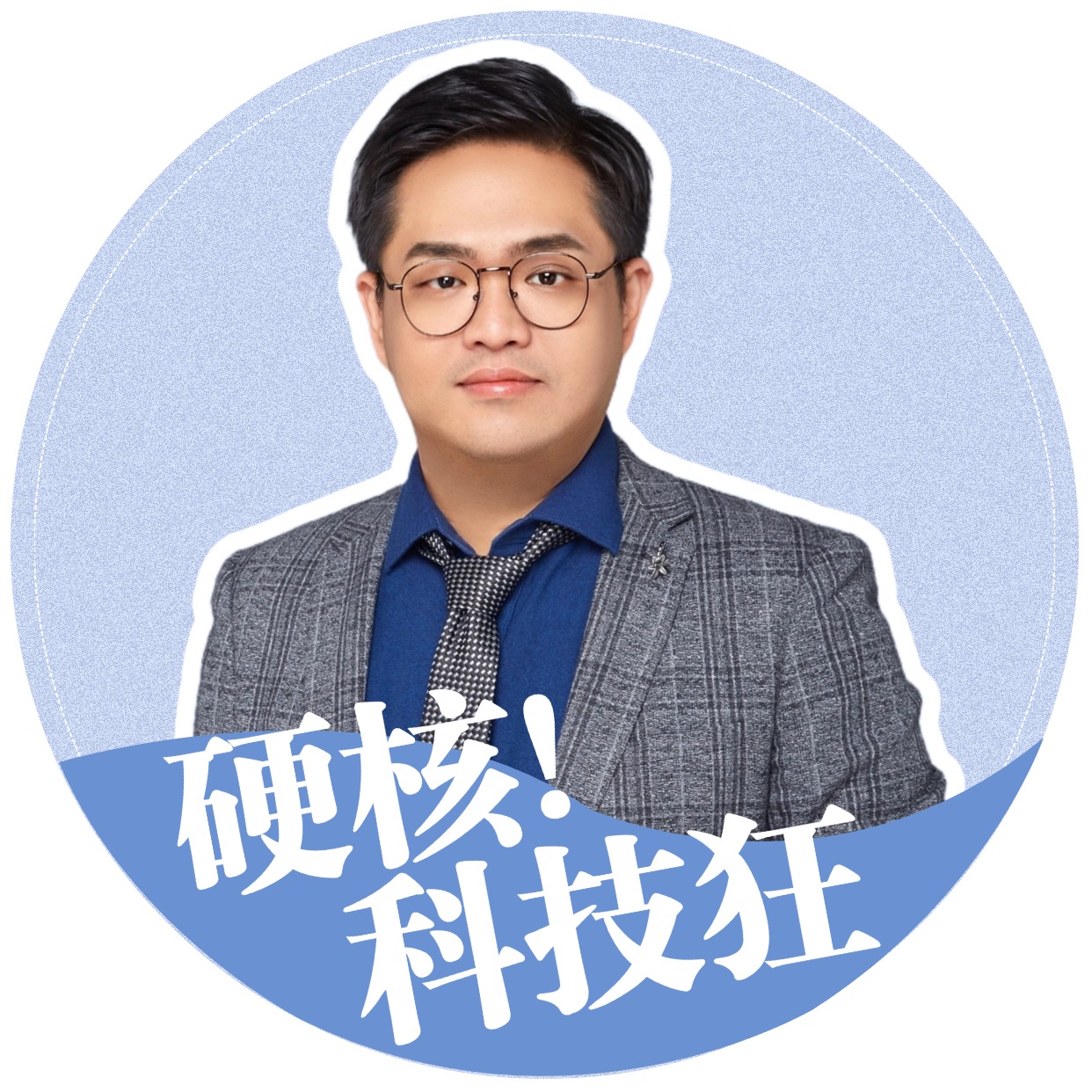 余炜勋的个人照片